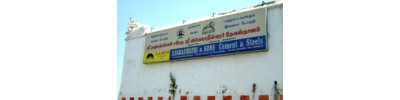 246. திருவல்லம்